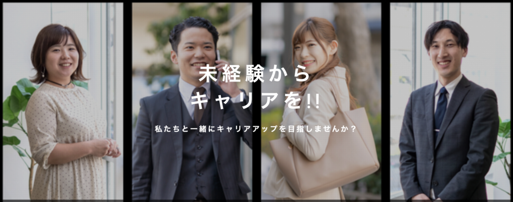 株式会社ＮＥＷ　ＧＡＴＥ